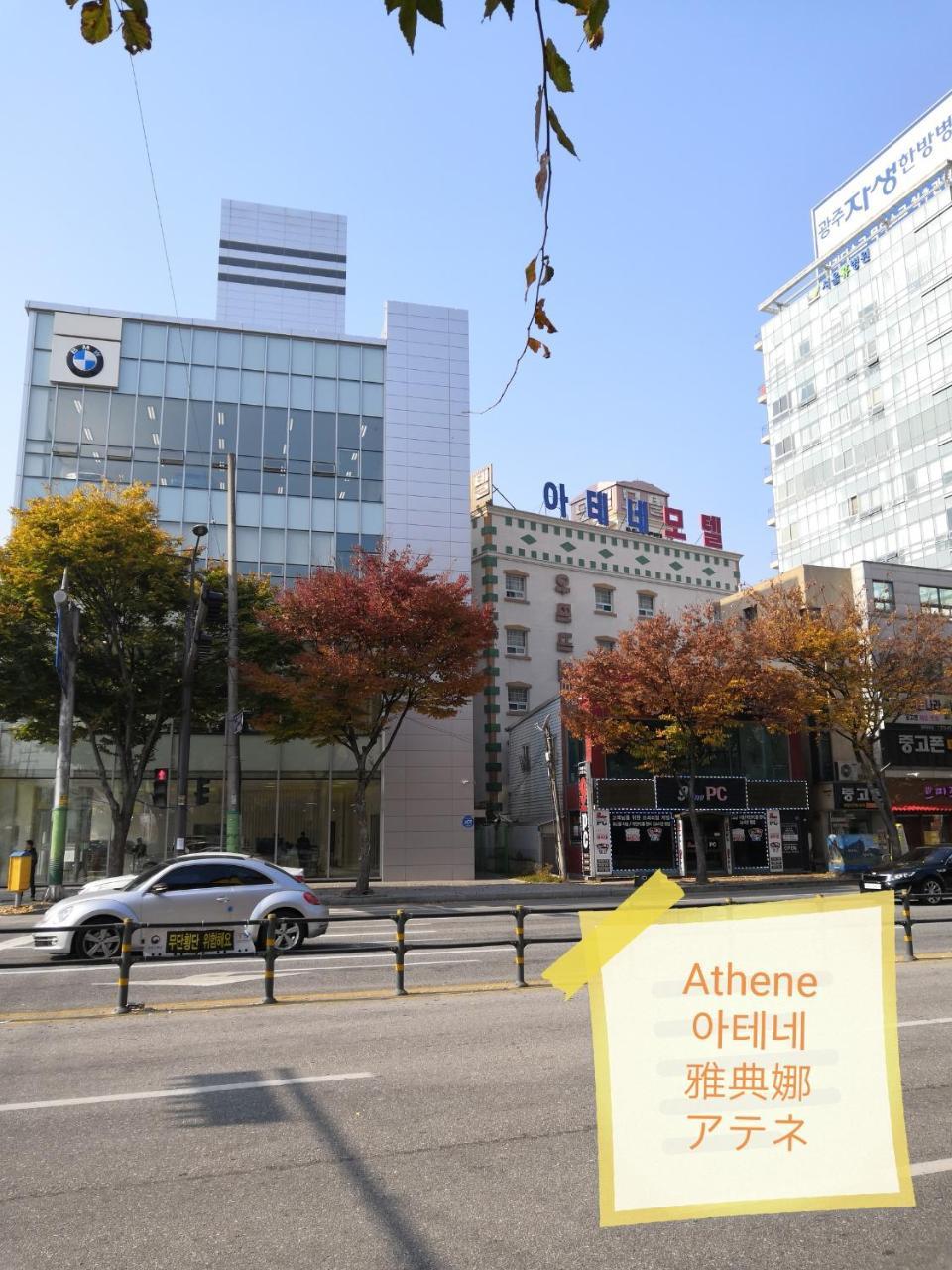 Athene Motel Gwangju Metropolitan City Exterior foto